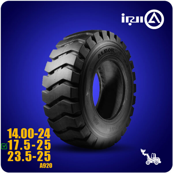 لاستیک لودر سایز 17.50-25 کیان تایر طرح A920 - Image 2